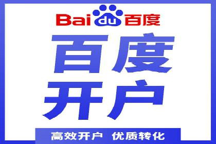 充值高返点平台：安全可靠的选择