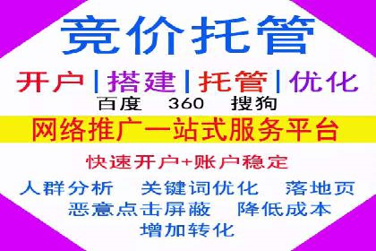 搜索开户返点案例分享：轻松赚取高额返利