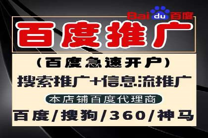 百度信息流广告推广的经典案例剖析